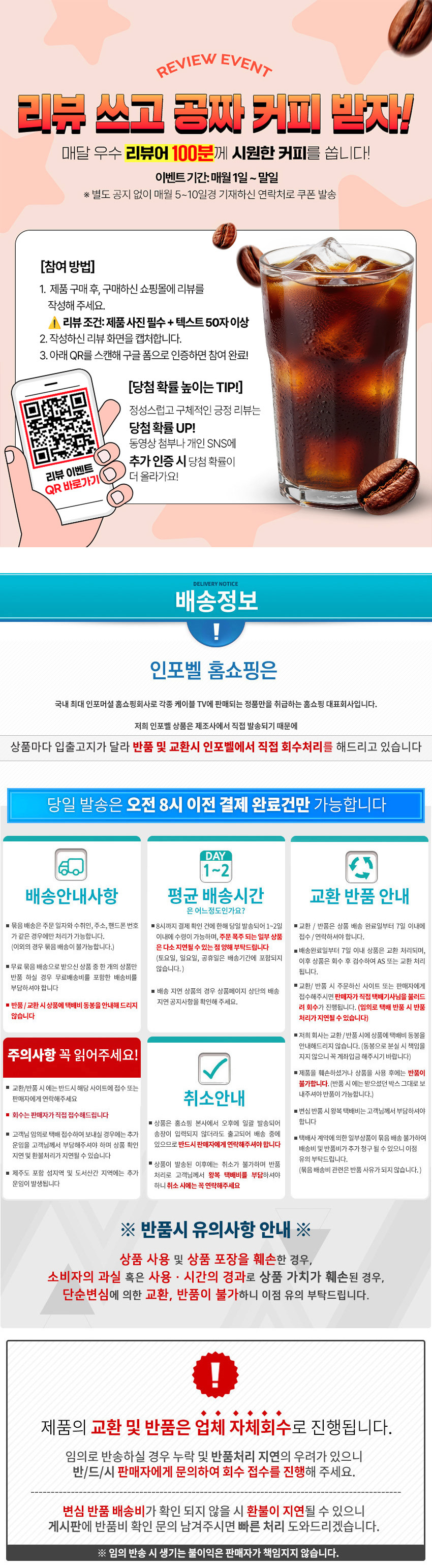 [프리미엄] 에코프랜 가스렌지 가림막 가드 상세이미지
