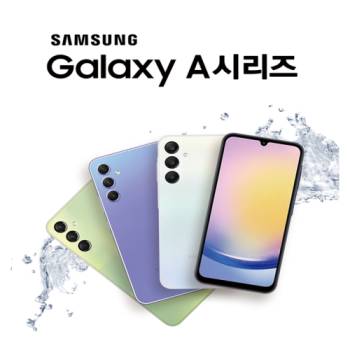 ★수도권 당일발송★삼성 갤럭시A 시리즈 모음 최저가 도전!!! 중고폰 공기계 3사호환