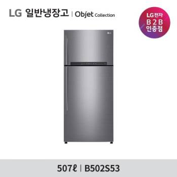 [LG] 2도어 일반냉장고 507L B502S53