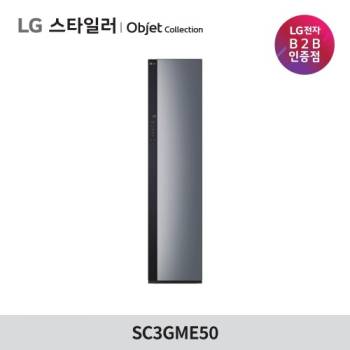 [LG] 스타일러 오브제컬렉션 3벌 (2026 NEW) SC3GME50