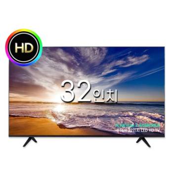 [플랜티엄] 32인치 HD LED 아이온 중소기업 TV 모니터 티비 텔레비전 벽걸이 스탠드