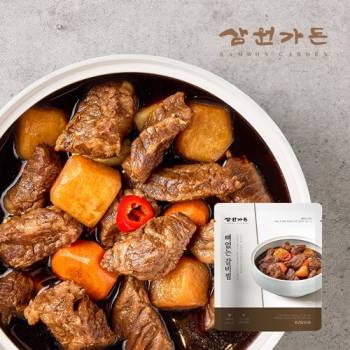 뼈없는 갈비찜 최초❤️2만원대! [삼원가든] 한식 명가 뼈없는 갈비찜