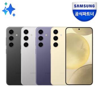 갤럭시 S24 256GB 자급제폰 SM-S921N