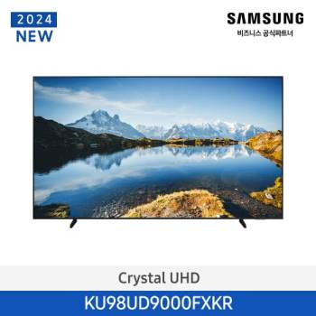 공식파트너★ [삼성] 2024 크리스탈 UHD TV UD9000 247cm (98인치) KU98UD9000FXKR
