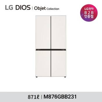 1등급 [LG] 디오스 AI 오브제컬렉션  냉장고 (4도어 상냉장하냉동 871L 베이지 더블매직스페이스) M876GBB231